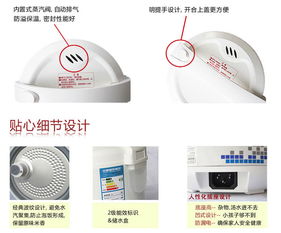 奔騰POVOS FZ397電飯煲 二級節能、黑金剛內膽與智能軟件開發的完美融合