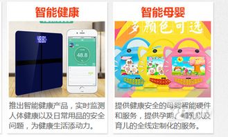 跨界創業找項目 安防聯保智能體驗館加盟流程復雜嗎